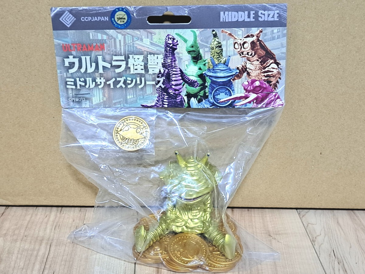 Yahoo!オークション -「ブルマァク カネゴン」(ウルトラマン Yahoo!オークション -「ブルマァク カネゴン」(ウルトラマン