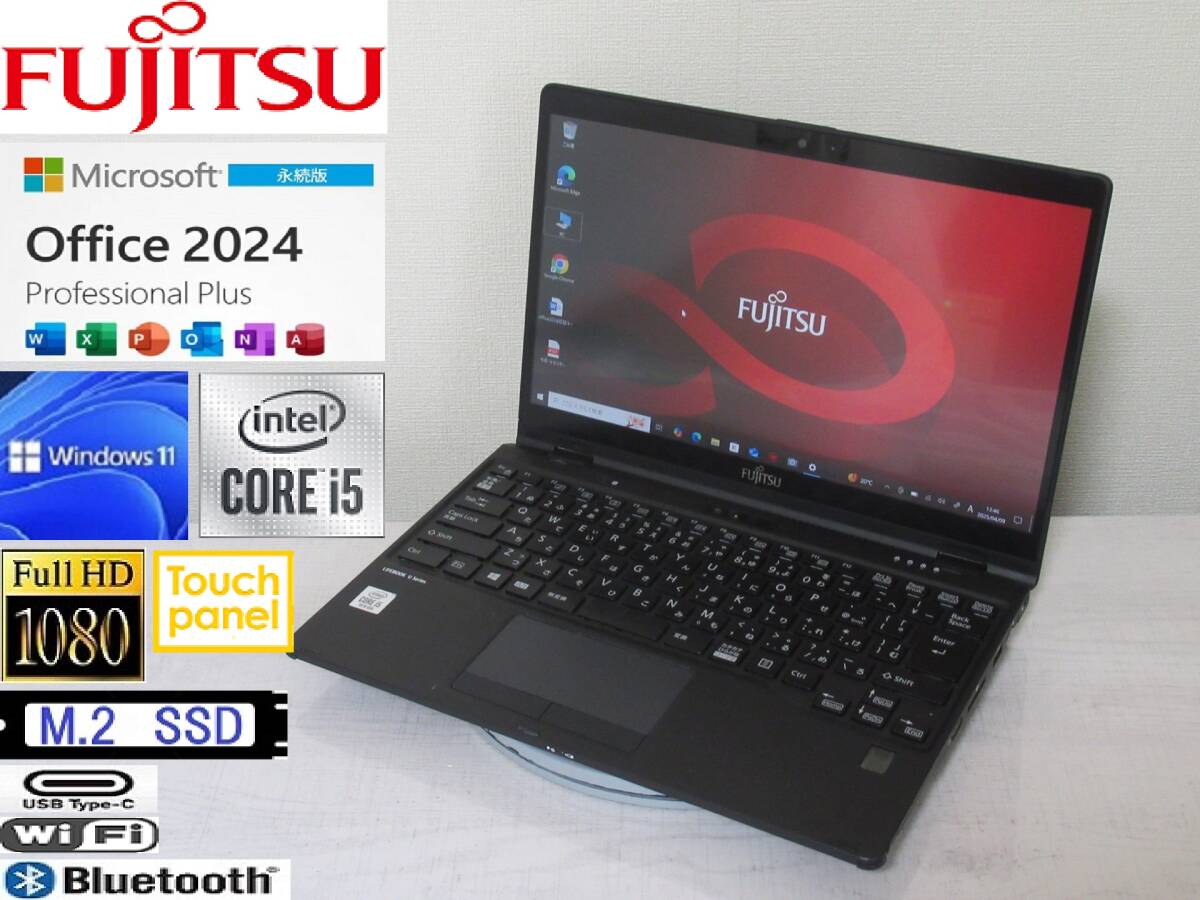 Yahoo!オークション -「lifebook u9310x/d」の落札相場・落札価格 Yahoo!オークション -「lifebook u9310x/d」の落札相場・落札価格