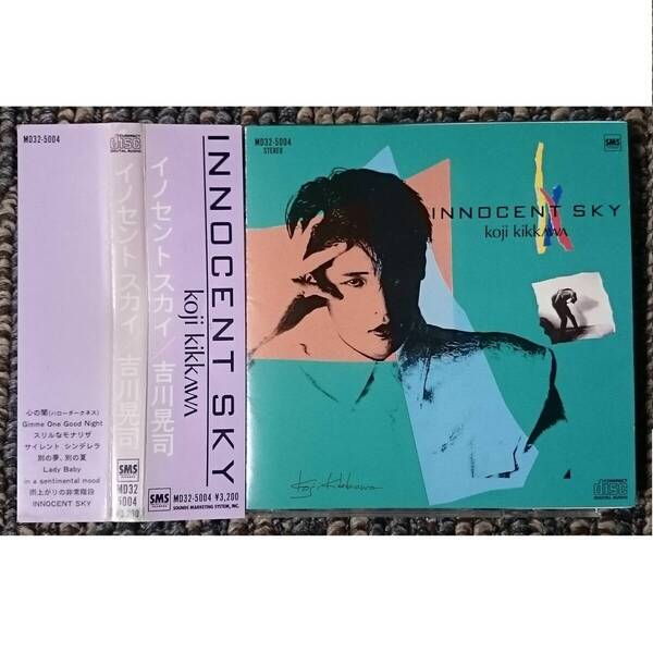 KF 吉川晃司 イノセント・スカイ INNOCENT SKY 帯付き
