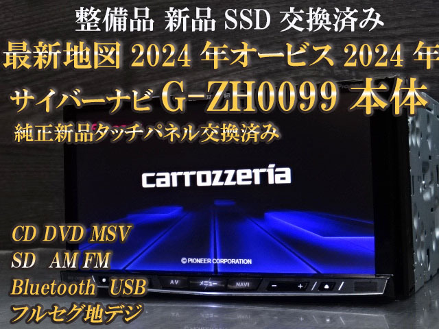 Yahoo!オークション -「タッチパネル 交換 zh」の落札相場・落札価格 Yahoo!オークション -「タッチパネル 交換 zh」の落札相場・落札価格