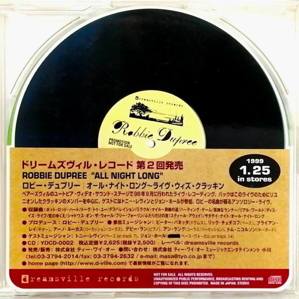 Robbie Dupree / All Night Long (CD) ロビー・デュプリー/オール・ナイト・ロング~ライヴ・ウィズ・クラッキン