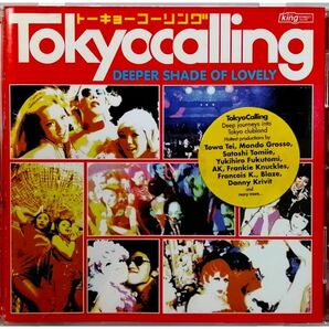 Tokyo Calling / The Deeper Shade Of Lovely トーキョー・コーリング/ディーパー・シェイド・オブ・ラブリー