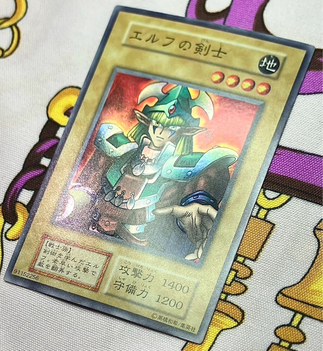 エルフの剣士 初期の値段と価格推移は?|6件の売買データから エルフの剣士 初期の値段と価格推移は?|6件の売買データから