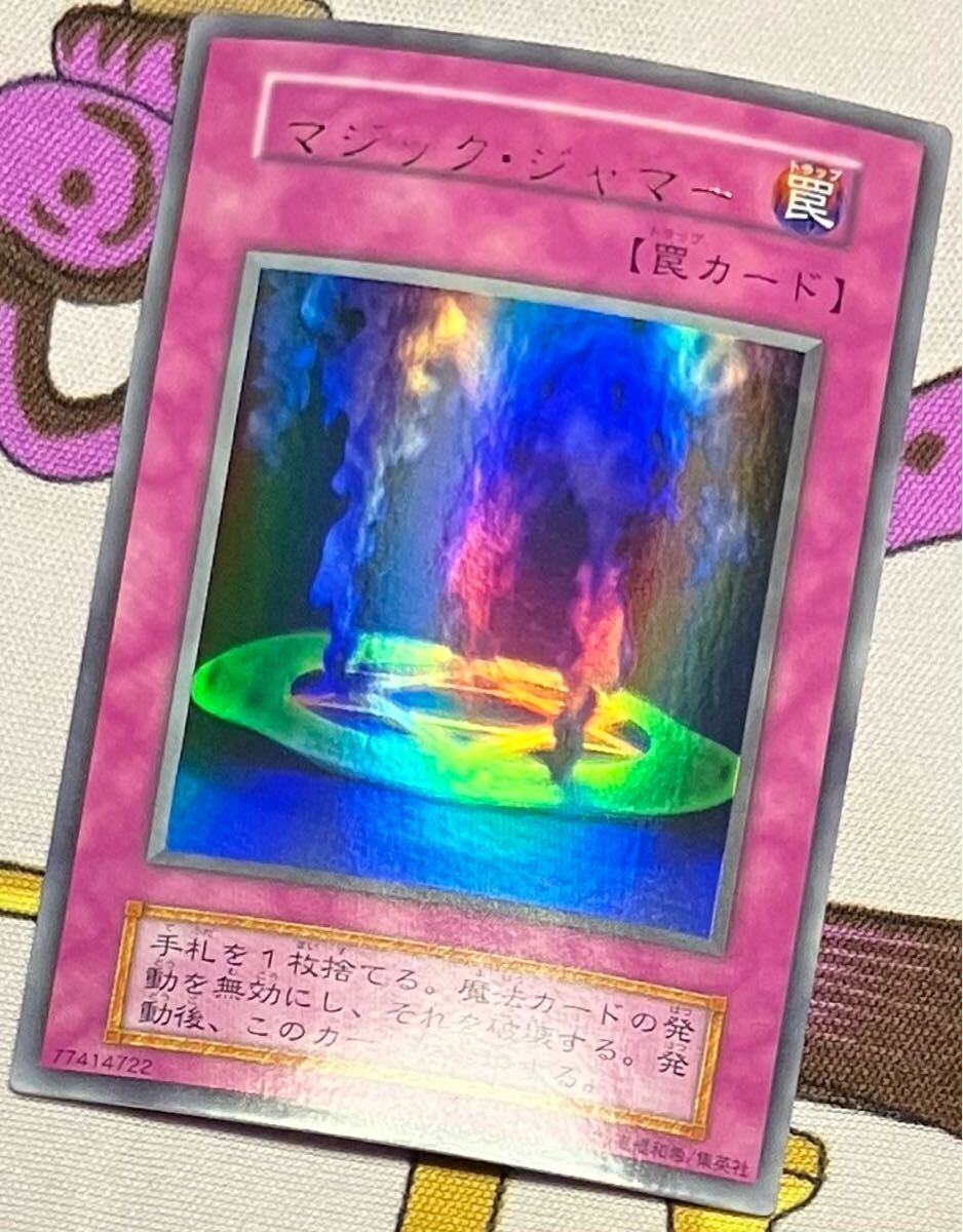 2025年最新】Yahoo!オークション -遊戯王 初期 美品の中古品 2025年最新】Yahoo!オークション -遊戯王 初期 美品の中古品