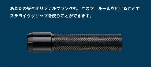 2025年最新】Yahoo!オークション -スーパーストライク グリップ 2025年最新】Yahoo!オークション -スーパーストライク グリップ