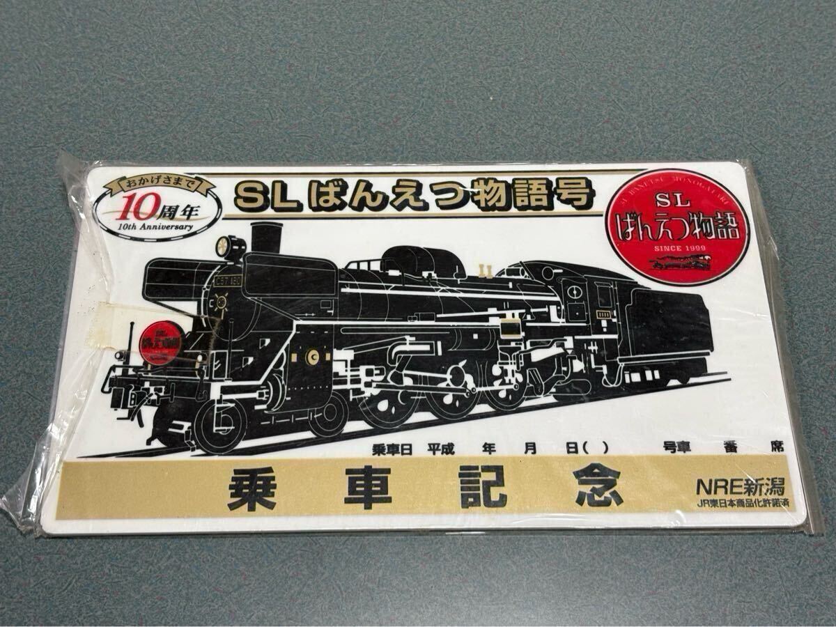 2025年最新】Yahoo!オークション -プレート (sl 蒸気機関車 2025年最新】Yahoo!オークション -プレート (sl 蒸気機関車
