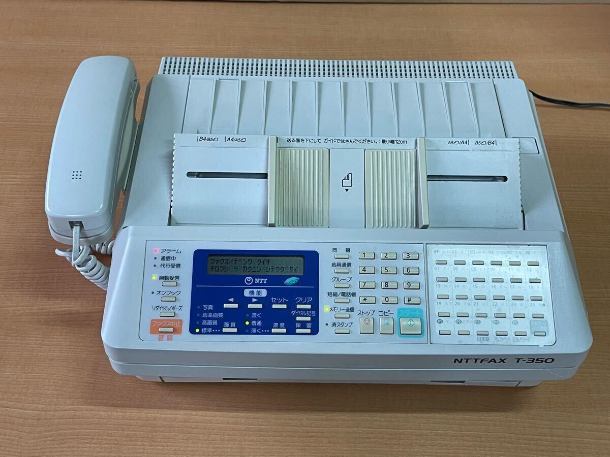 2025年最新】Yahoo!オークション -感熱faxの中古品・新品・未 2025年最新】Yahoo!オークション -感熱faxの中古品・新品・未