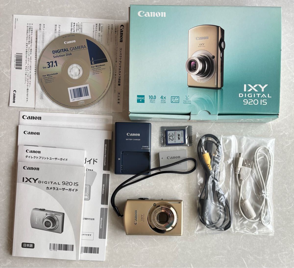Yahoo!オークション -「canon ixy 920 is」の落札相場・落札価格 Yahoo!オークション -「canon ixy 920 is」の落札相場・落札価格