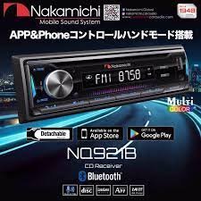 2025年最新】Yahoo!オークション -ナカミチ cdの中古品・新品 2025年最新】Yahoo!オークション -ナカミチ cdの中古品・新品