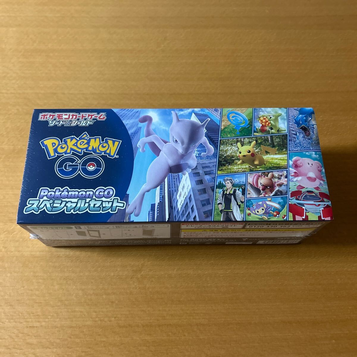 ポケモンカード ポケモンGO スペシャルセット 4個セットの通販