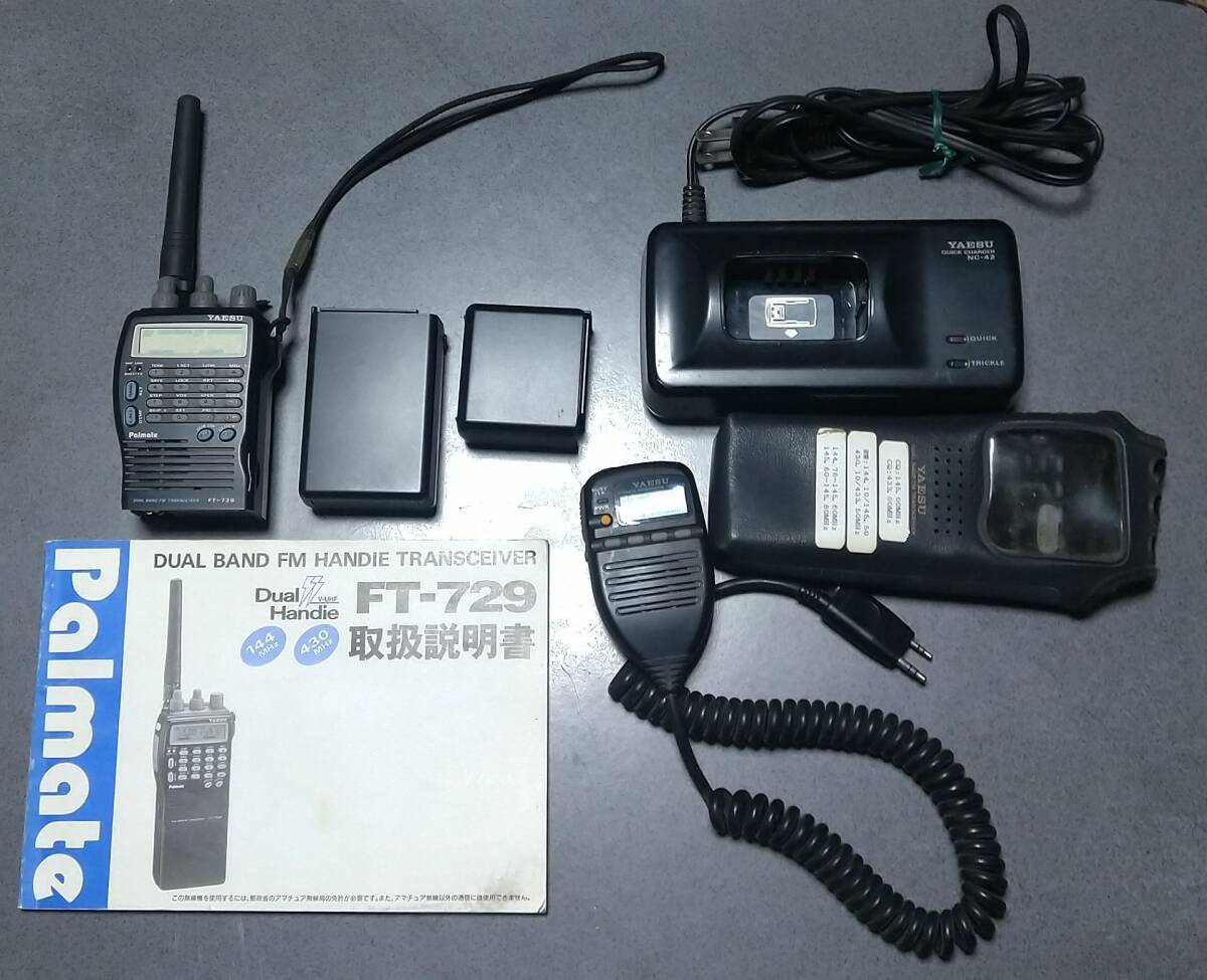 Yahoo!オークション -「ft-729」(アマチュア無線) の落札相場 Yahoo!オークション -「ft-729」(アマチュア無線) の落札相場