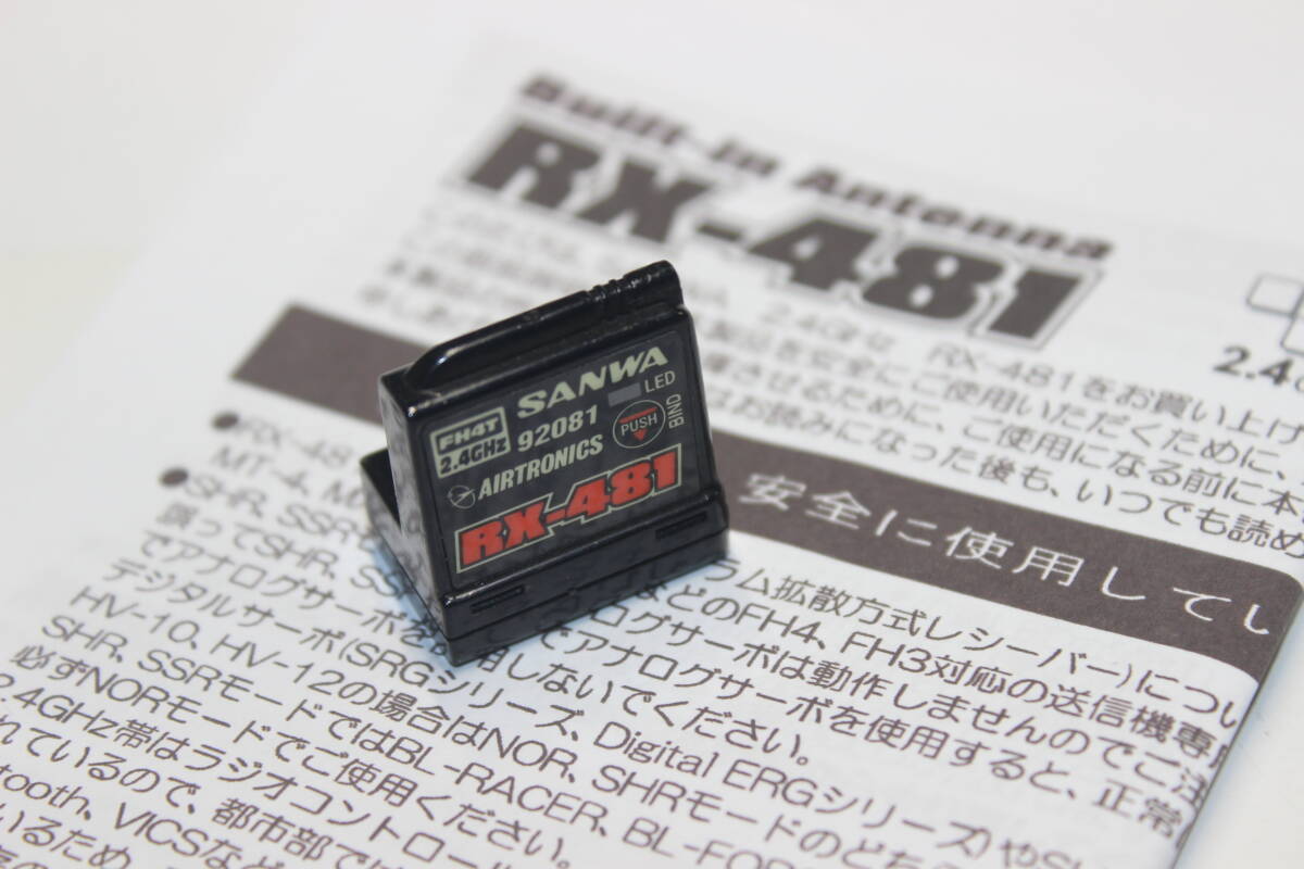 Yahoo!オークション -「rx-481」の落札相場・落札価格 Yahoo!オークション -「rx-481」の落札相場・落札価格