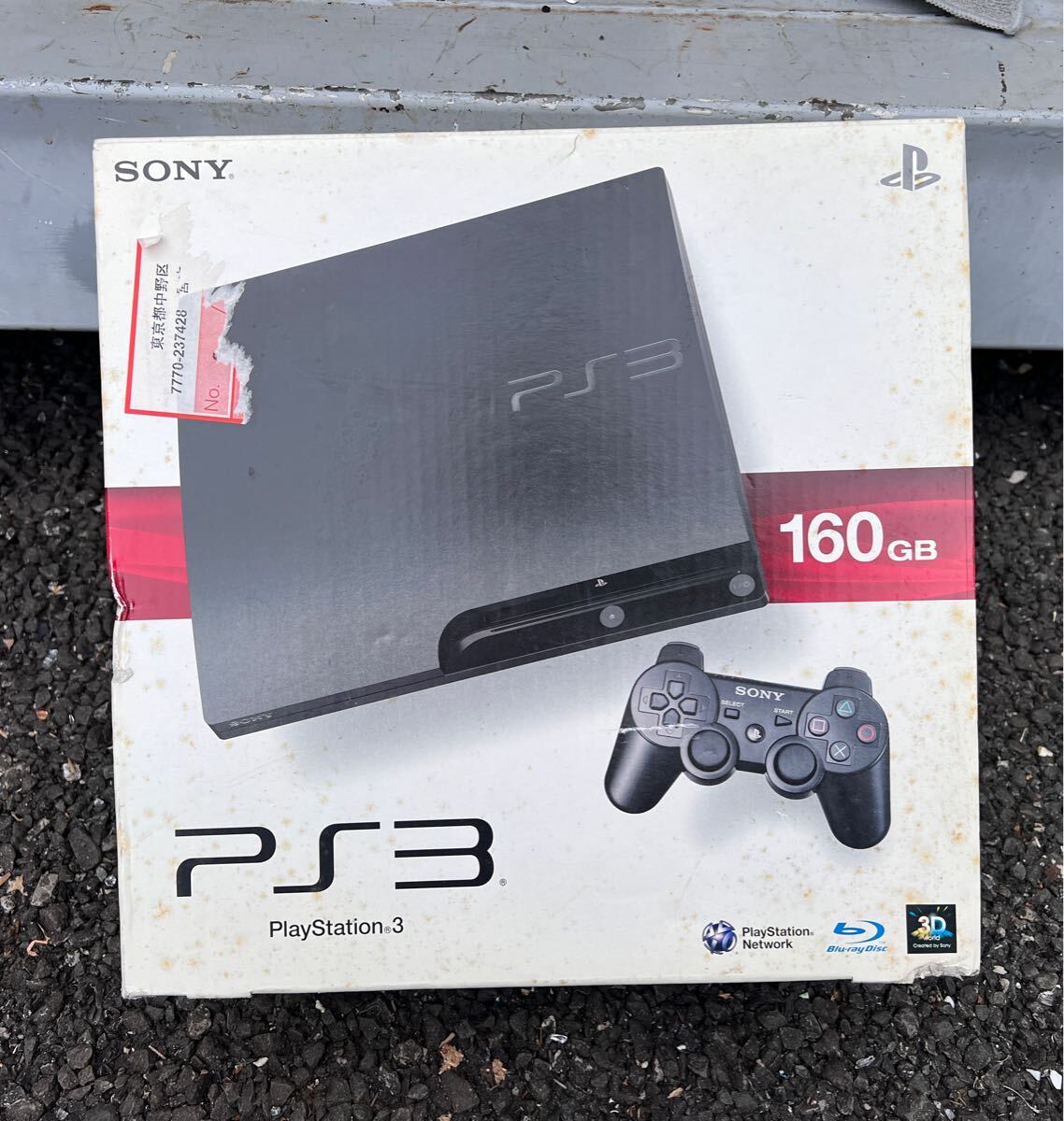 2025年最新】Yahoo!オークション -playstation 3 (160gb 2025年最新】Yahoo!オークション -playstation 3 (160gb