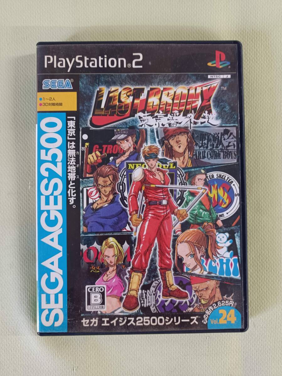 SEGA AGES 2500 シリーズ Vol.24 ラストブロンクス －東京番外地－