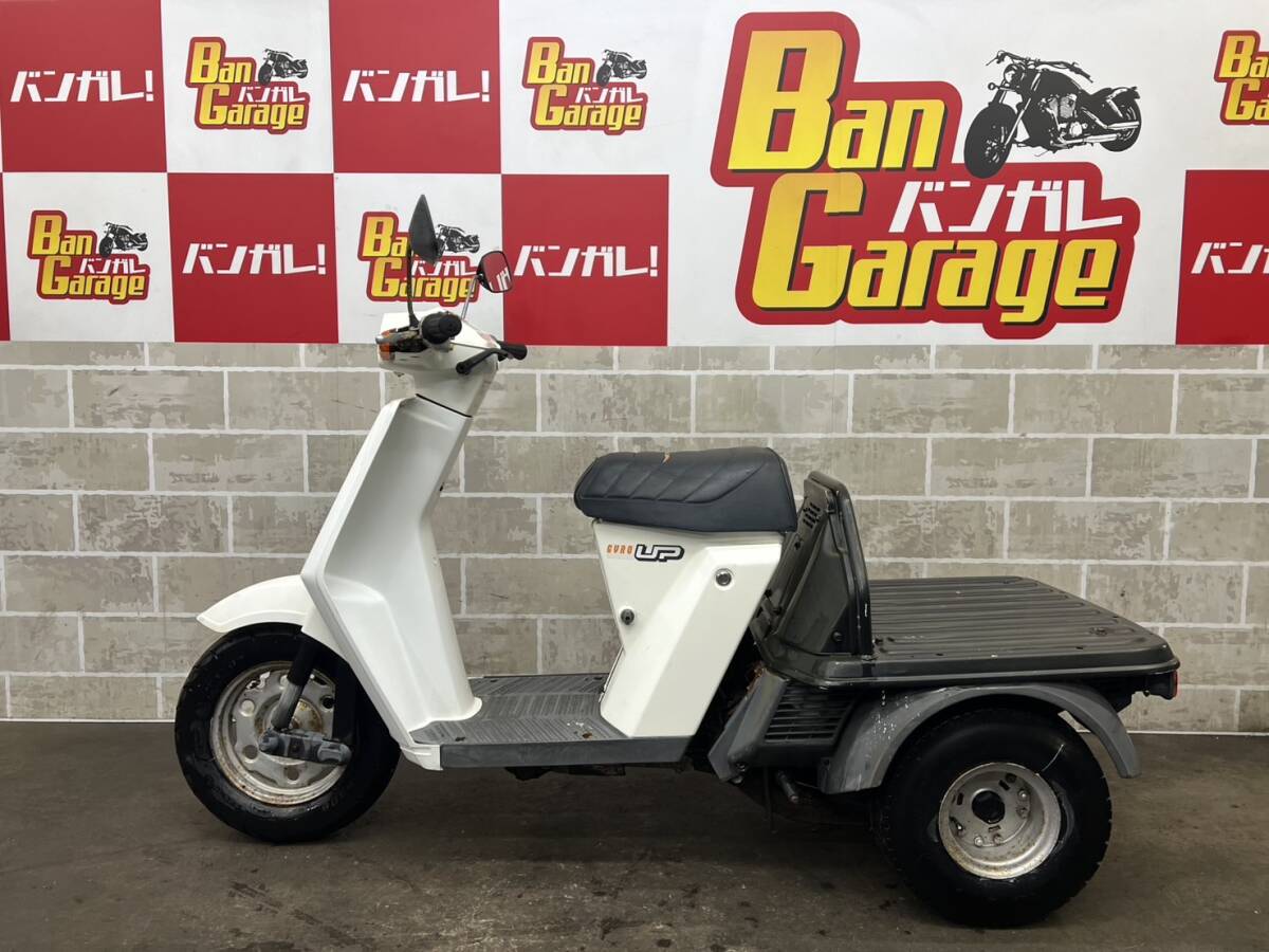 ホンダ（HONDA） ジャイロアップ | GYRO UPの型式・スペックなら