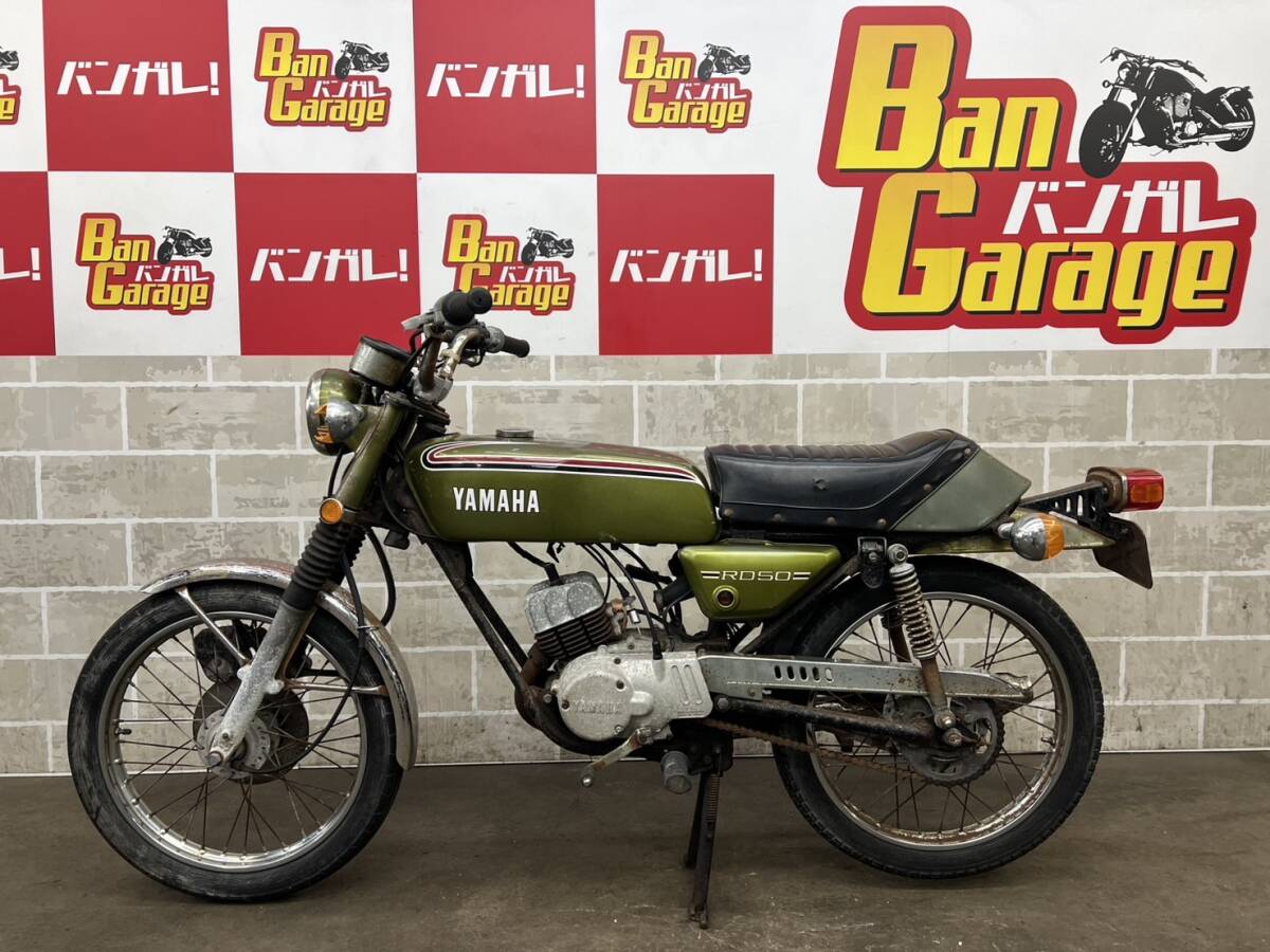 2025年最新】ヤマハ RD50 用パーツ特集 - Yahoo!オークション