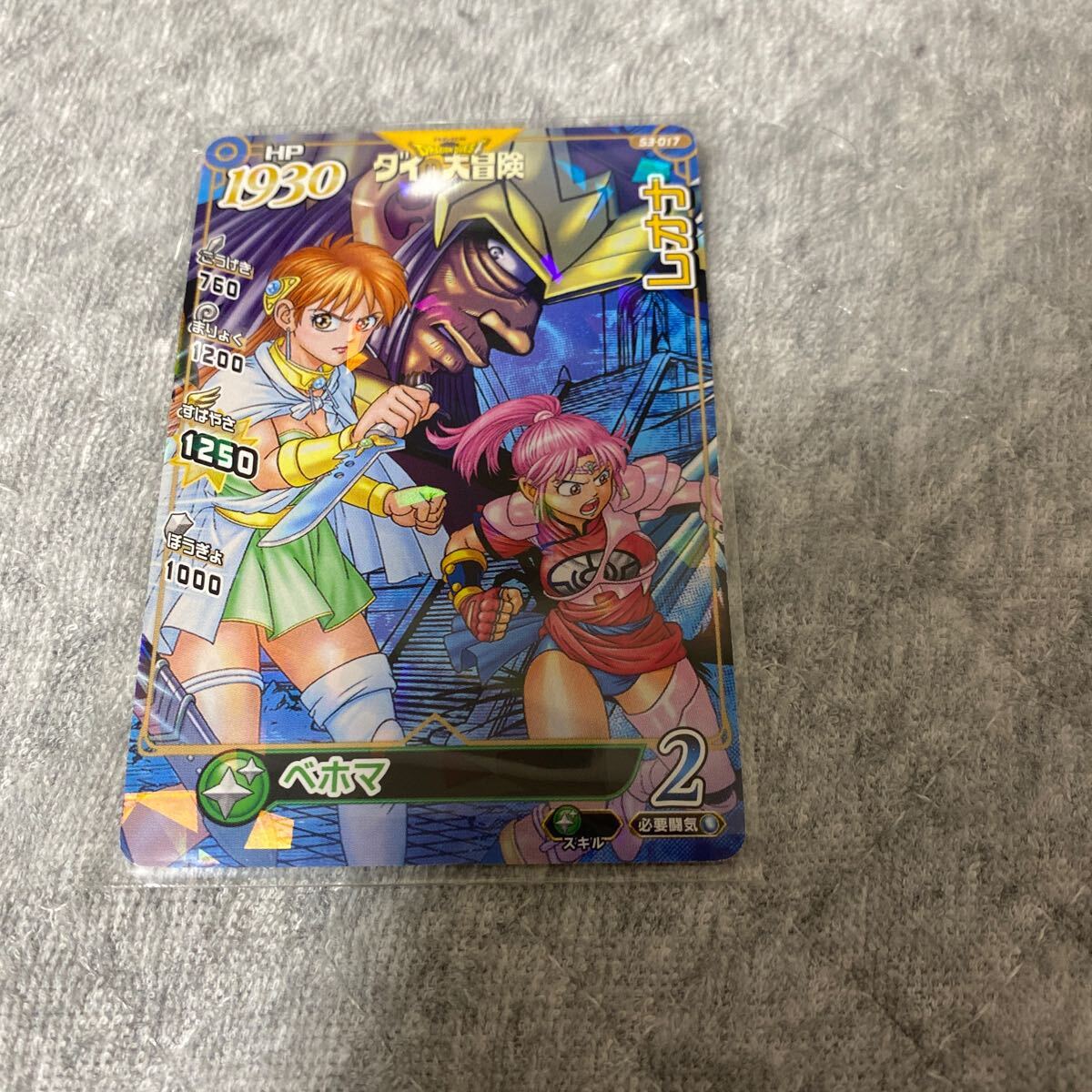 Yahoo!オークション -「レオナ」(トレーディングカードゲーム Yahoo!オークション -「レオナ」(トレーディングカードゲーム