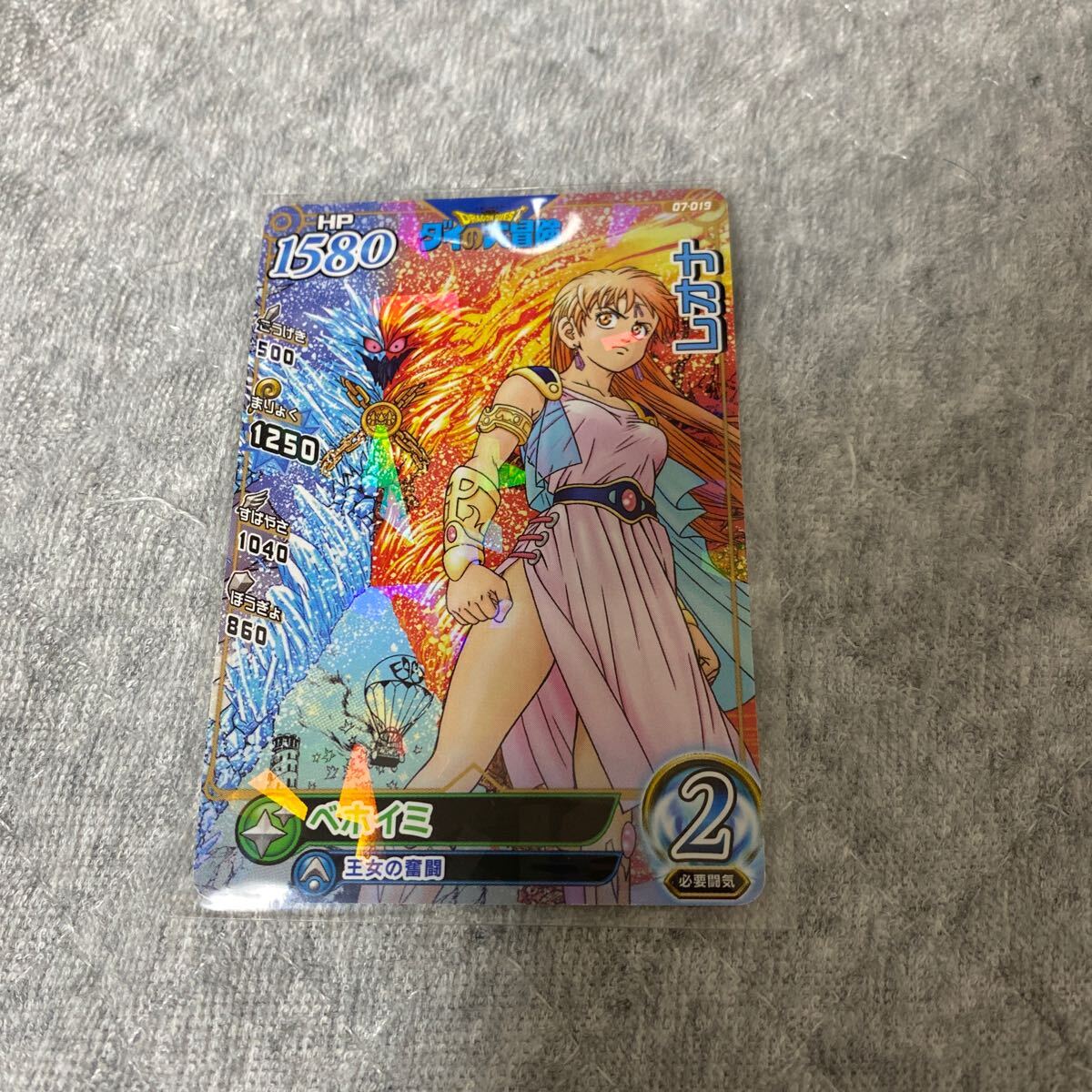 Yahoo!オークション -「レオナ」(トレーディングカードゲーム Yahoo!オークション -「レオナ」(トレーディングカードゲーム