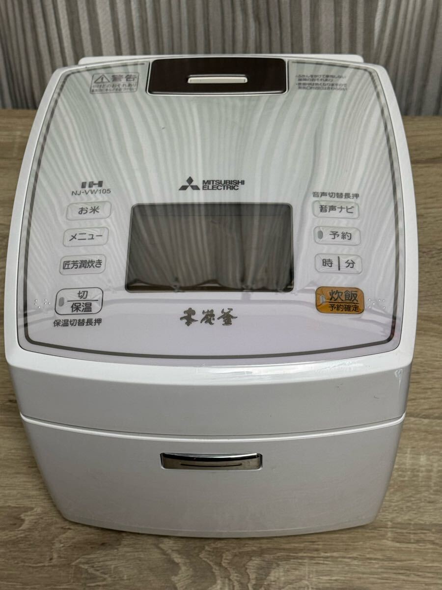 2025年最新】Yahoo!オークション -三菱 炊飯器の中古品・新品 2025年最新】Yahoo!オークション -三菱 炊飯器の中古品・新品