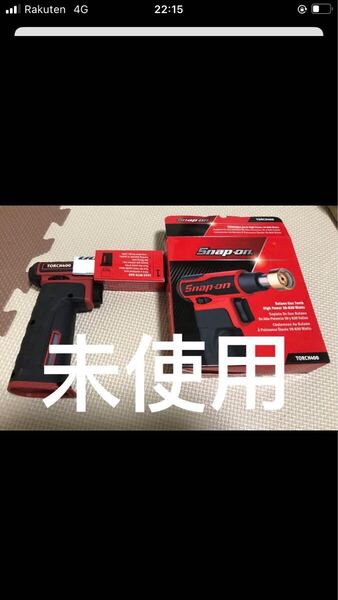 Snap-on ハンディガストーチ ハイパワーTORCH400G (Green)