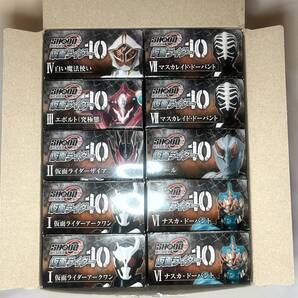 【新品 未開封】SHODO-O 仮面ライダー10 10個入
