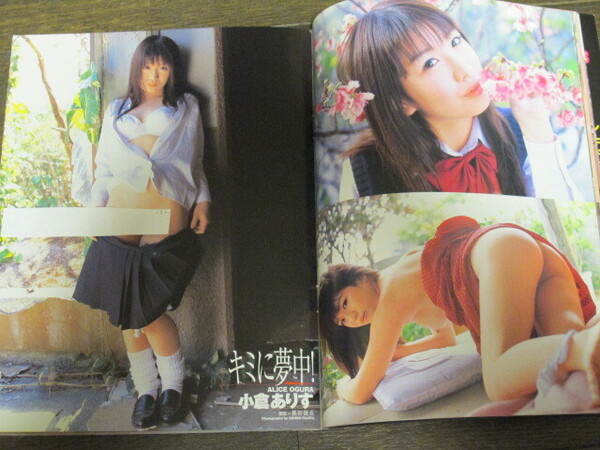 ミルキーガールズ vol.4 すく水特大ポスター付 小倉ありす みひろ 君嶋もえ 野本春香 大久保綾乃 佐藤えつこ 藤岡まや 早川愛美 長沼絵美他