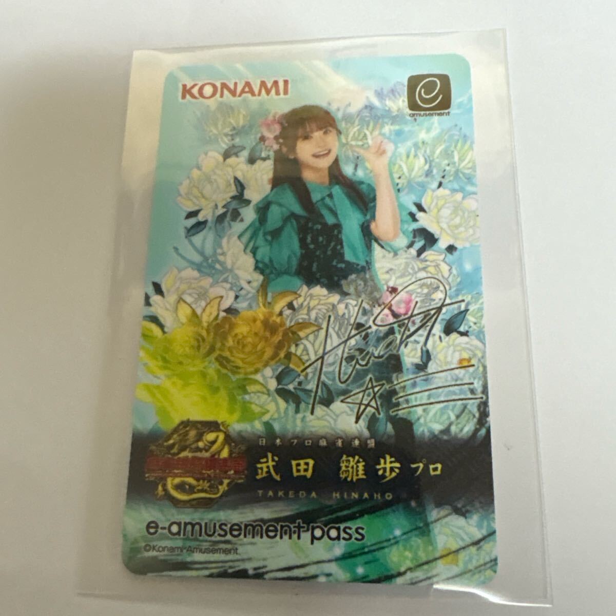 ラブプラス アーケード キャンペーン e-AMUSEMENT PASS NEWラブ ラブプラス アーケード キャンペーン e-AMUSEMENT PASS NEWラブ