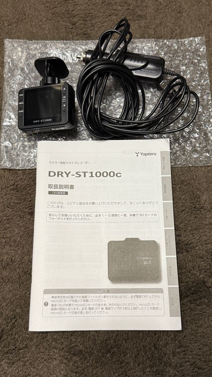 Yahoo!オークション -「dry st1000c」の落札相場・落札価格 Yahoo!オークション -「dry st1000c」の落札相場・落札価格