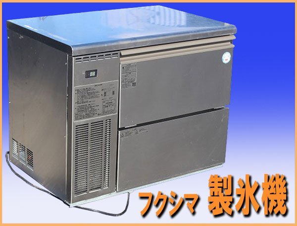 Yahoo!オークション -「フクシマ 製氷機」の落札相場・落札価格 Yahoo!オークション -「フクシマ 製氷機」の落札相場・落札価格