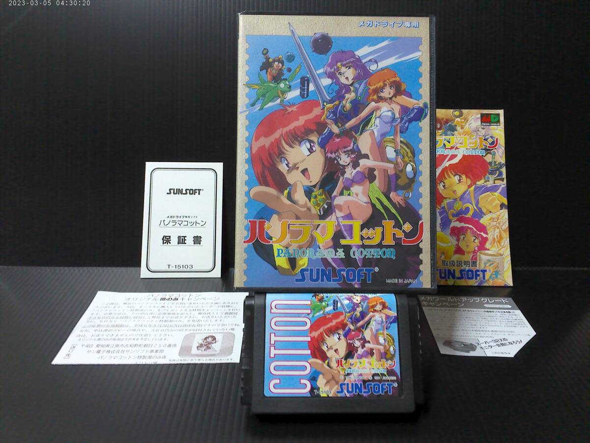 Yahoo!オークション -「パノラマコットン」(メガドライブ) (セガ Yahoo!オークション -「パノラマコットン」(メガドライブ) (セガ