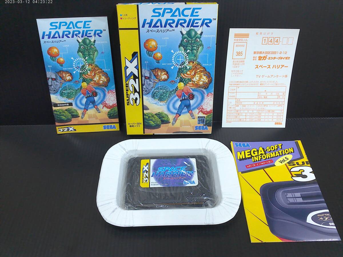 Yahoo!オークション -「セガ スーパー32x」の落札相場・落札価格 Yahoo!オークション -「セガ スーパー32x」の落札相場・落札価格