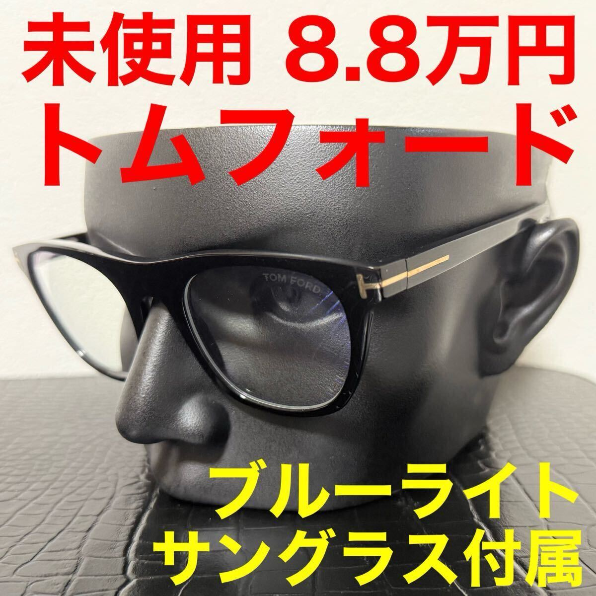 2025年最新】Yahoo!オークション -トムフォード サングラス 2025年最新】Yahoo!オークション -トムフォード サングラス