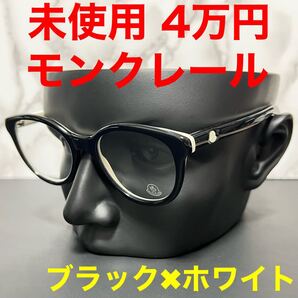 モンクレール moncler メガネ 伊達メガネ 未使用 ブラック ホワイト サイドロゴ ウェリントン