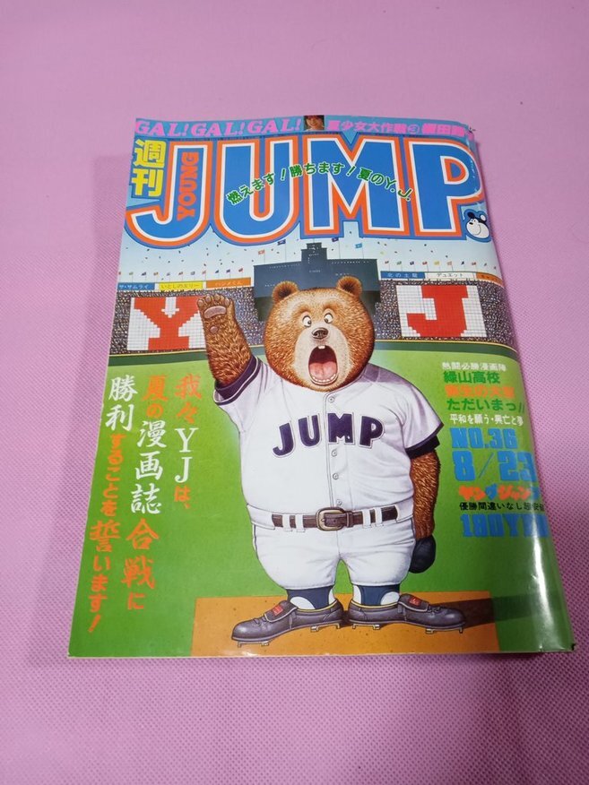 2025年最新】Yahoo!オークション -北の土龍の中古品・新品・未 2025年最新】Yahoo!オークション -北の土龍の中古品・新品・未