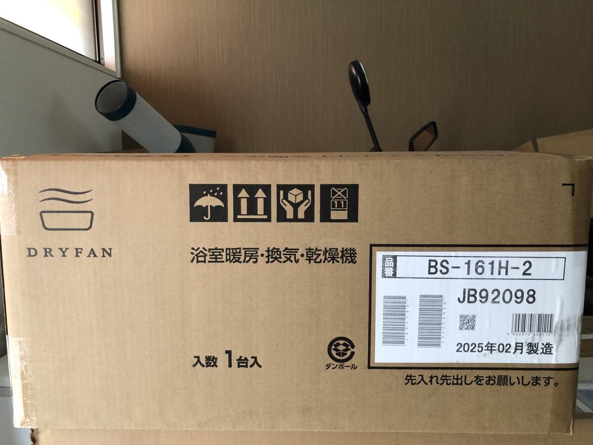2025年最新】Yahoo!オークション -bs-161hの中古品・新品・未 2025年最新】Yahoo!オークション -bs-161hの中古品・新品・未