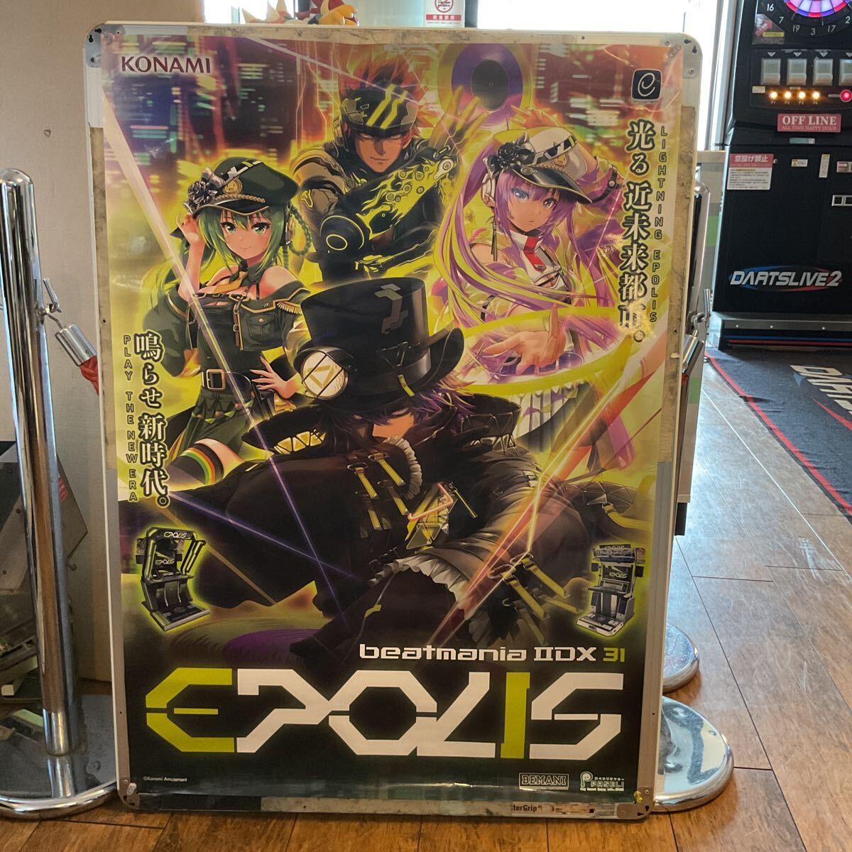 2025年最新】Yahoo!オークション -beatmania ポスターの中古品 2025年最新】Yahoo!オークション -beatmania ポスターの中古品