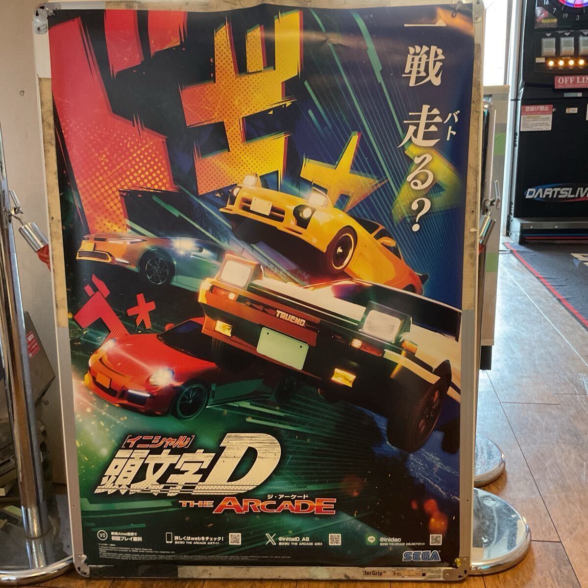 2025年最新】Yahoo!オークション -イニシャルd(ゲーム)の中古品 2025年最新】Yahoo!オークション -イニシャルd(ゲーム)の中古品