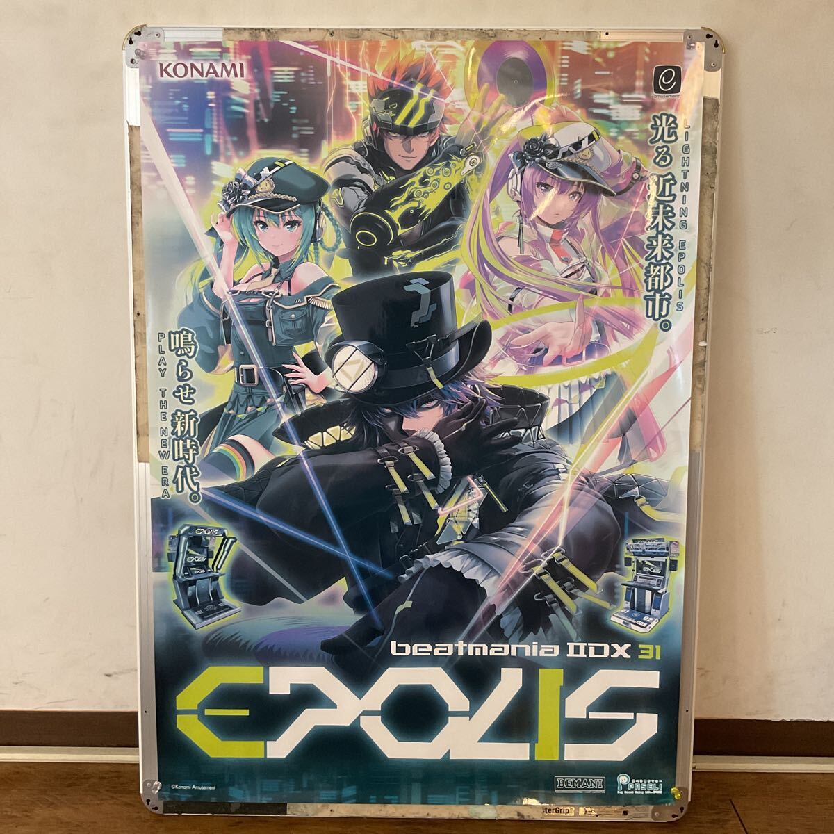 2025年最新】Yahoo!オークション -beatmania ポスターの中古品 2025年最新】Yahoo!オークション -beatmania ポスターの中古品