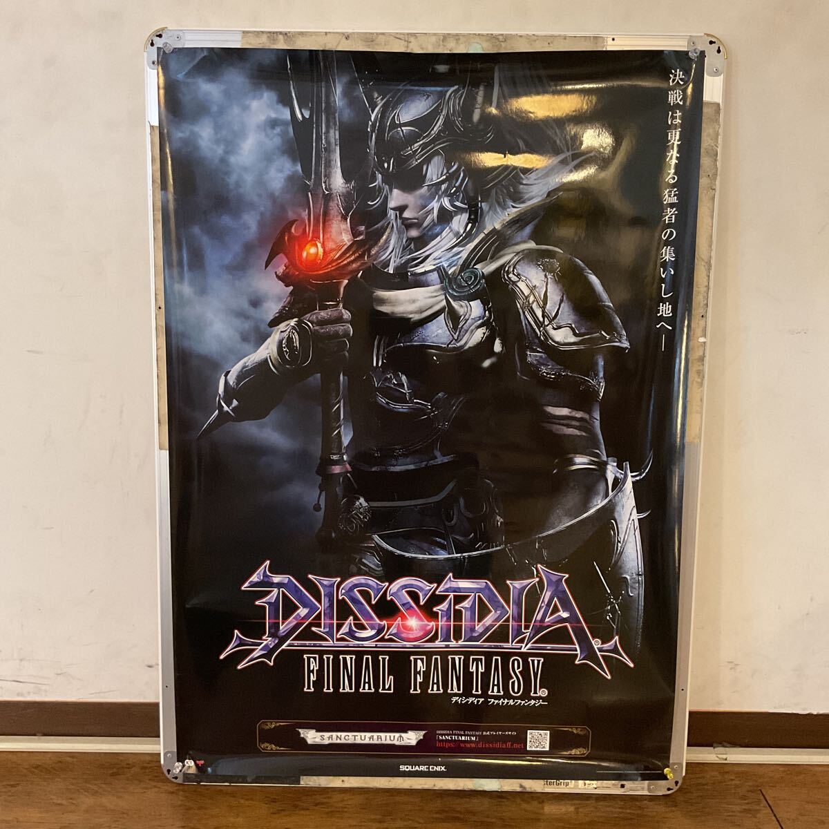 2025年最新】Yahoo!オークション -final fantasy ポスターの中古 2025年最新】Yahoo!オークション -final fantasy ポスターの中古