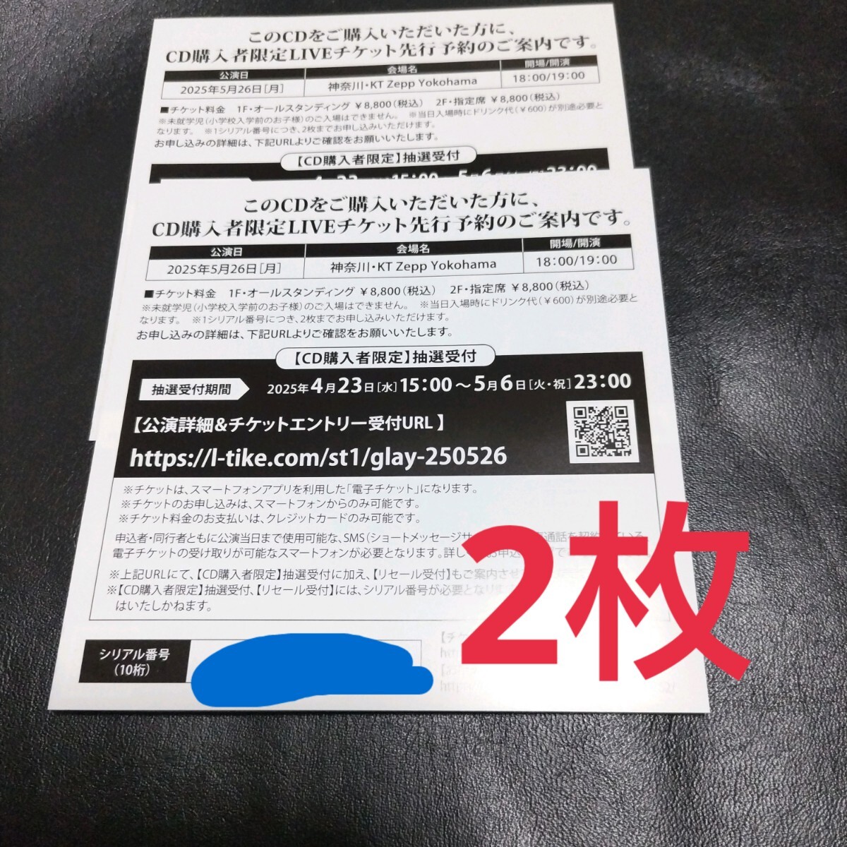 2025年最新】Yahoo!オークション - その他(GLAY か行)の中古品 2025年最新】Yahoo!オークション - その他(GLAY か行)の中古品