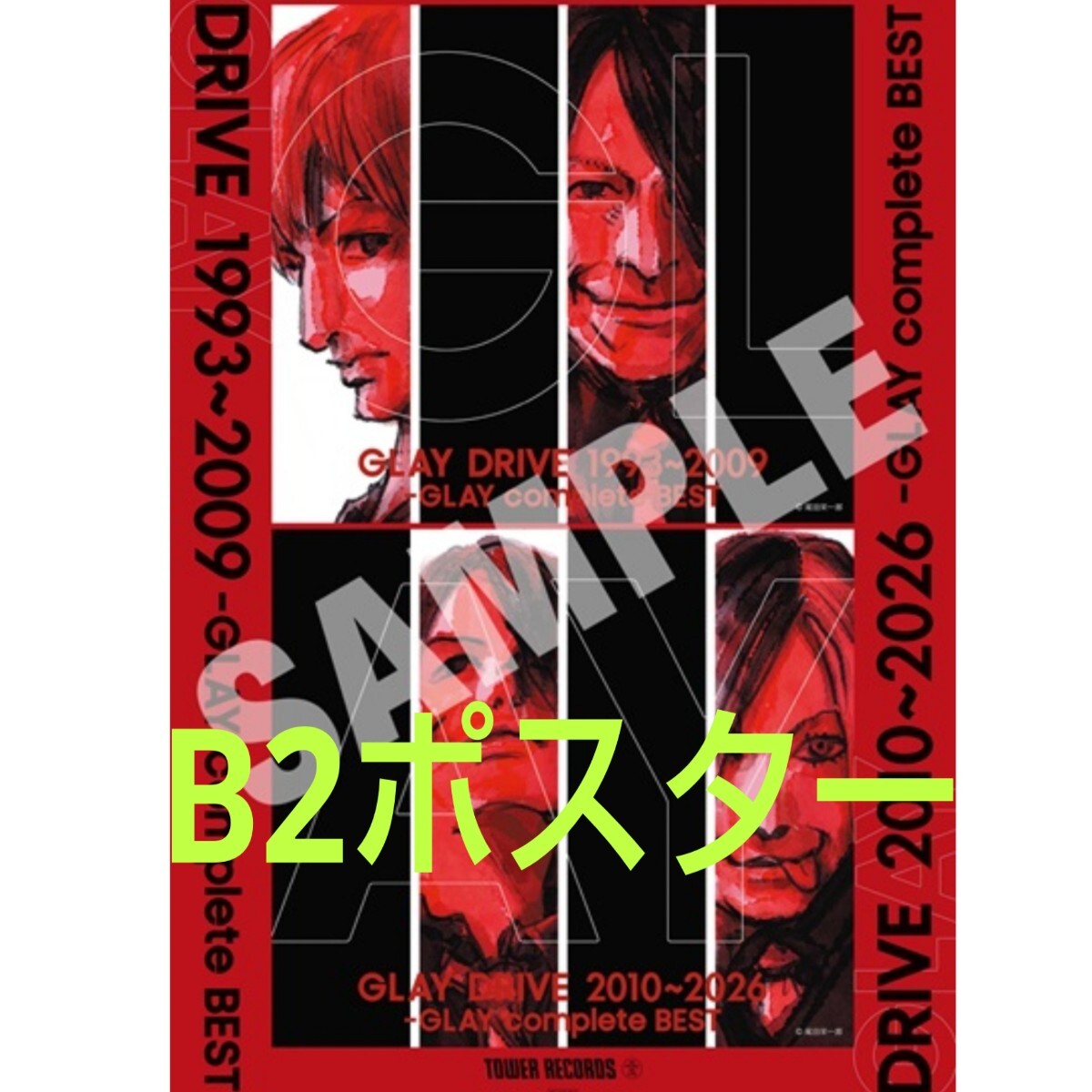2025年最新】Yahoo!オークション - その他(GLAY か行)の中古品 2025年最新】Yahoo!オークション - その他(GLAY か行)の中古品