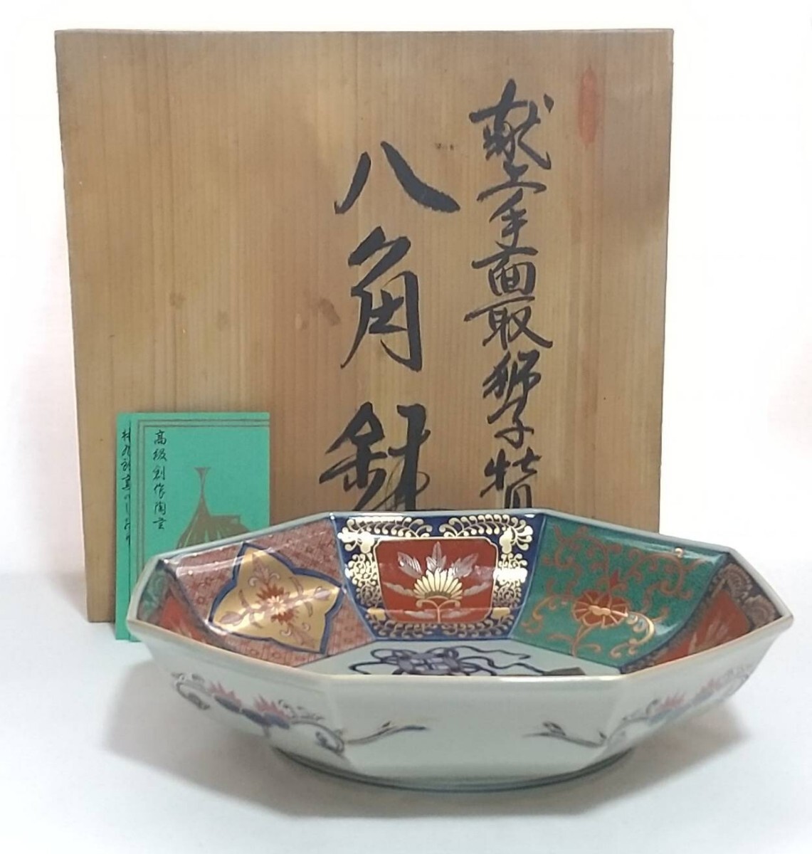 2025年最新】Yahoo!オークション -古伊万里 鉢の中古品・新品 2025年最新】Yahoo!オークション -古伊万里 鉢の中古品・新品
