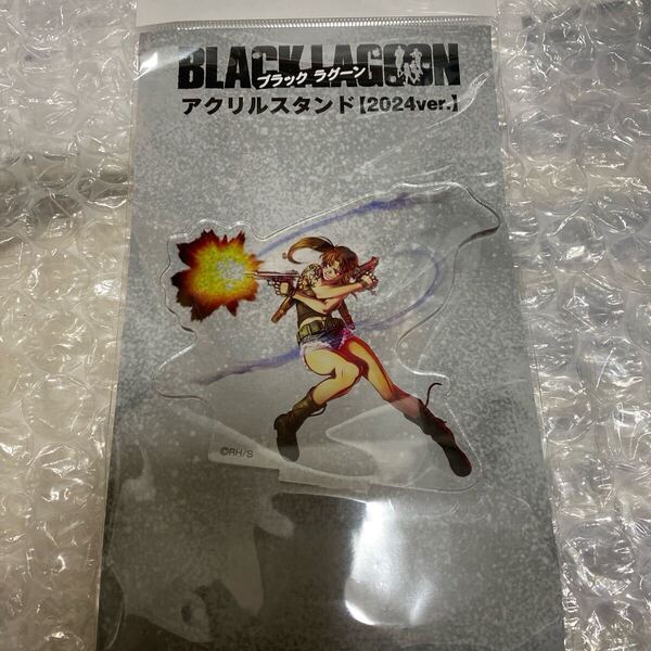 BLACK LAGOON ブラックラグーン ポップアップ アクリルスタンド アクスタ 2024ver. レヴィ