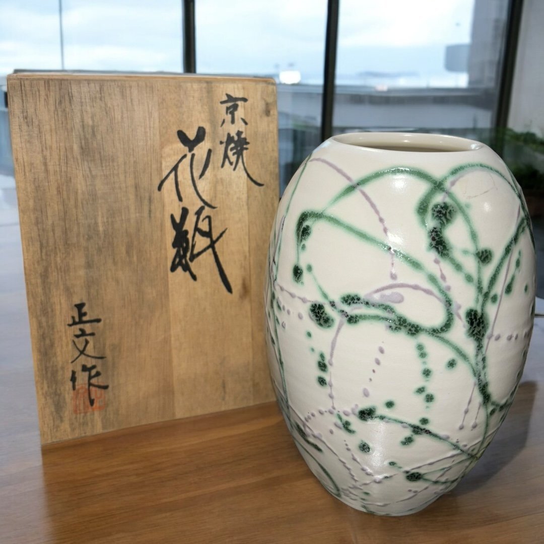 2025年最新】Yahoo!オークション -京焼 正文の中古品・新品・未 2025年最新】Yahoo!オークション -京焼 正文の中古品・新品・未