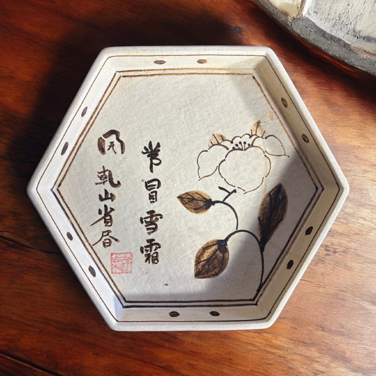 2025年最新】Yahoo!オークション -尾形乾山(陶芸)の中古品・新品 2025年最新】Yahoo!オークション -尾形乾山(陶芸)の中古品・新品