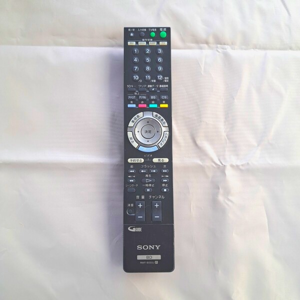 【中古品】 ブルーレイディスクレコーダー 用 リモコン SONY ソニー RMT-B003J