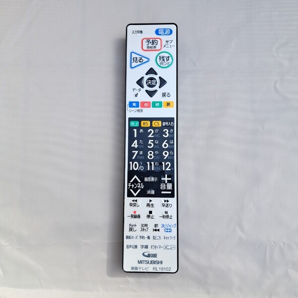 【中古品】 RL19102 三菱 REAL テレビ用 リモコン