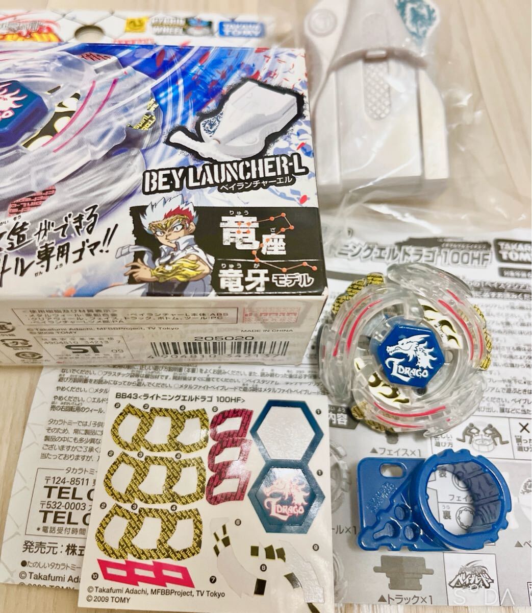 2025年最新】Yahoo!オークション -エルドラゴの中古品・新品・未 2025年最新】Yahoo!オークション -エルドラゴの中古品・新品・未