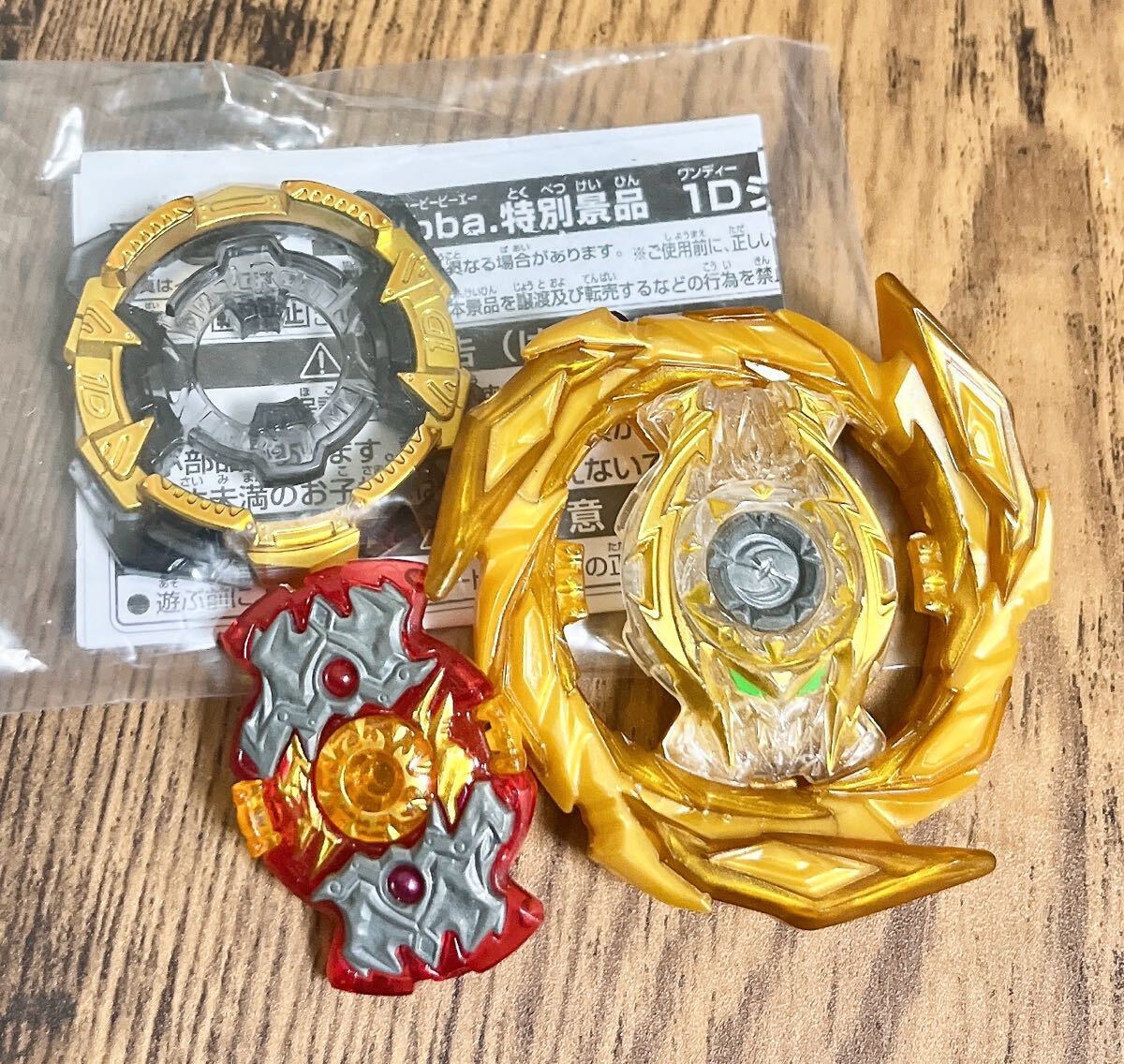 2025年最新】Yahoo!オークション -ブレイブソロモンの中古品