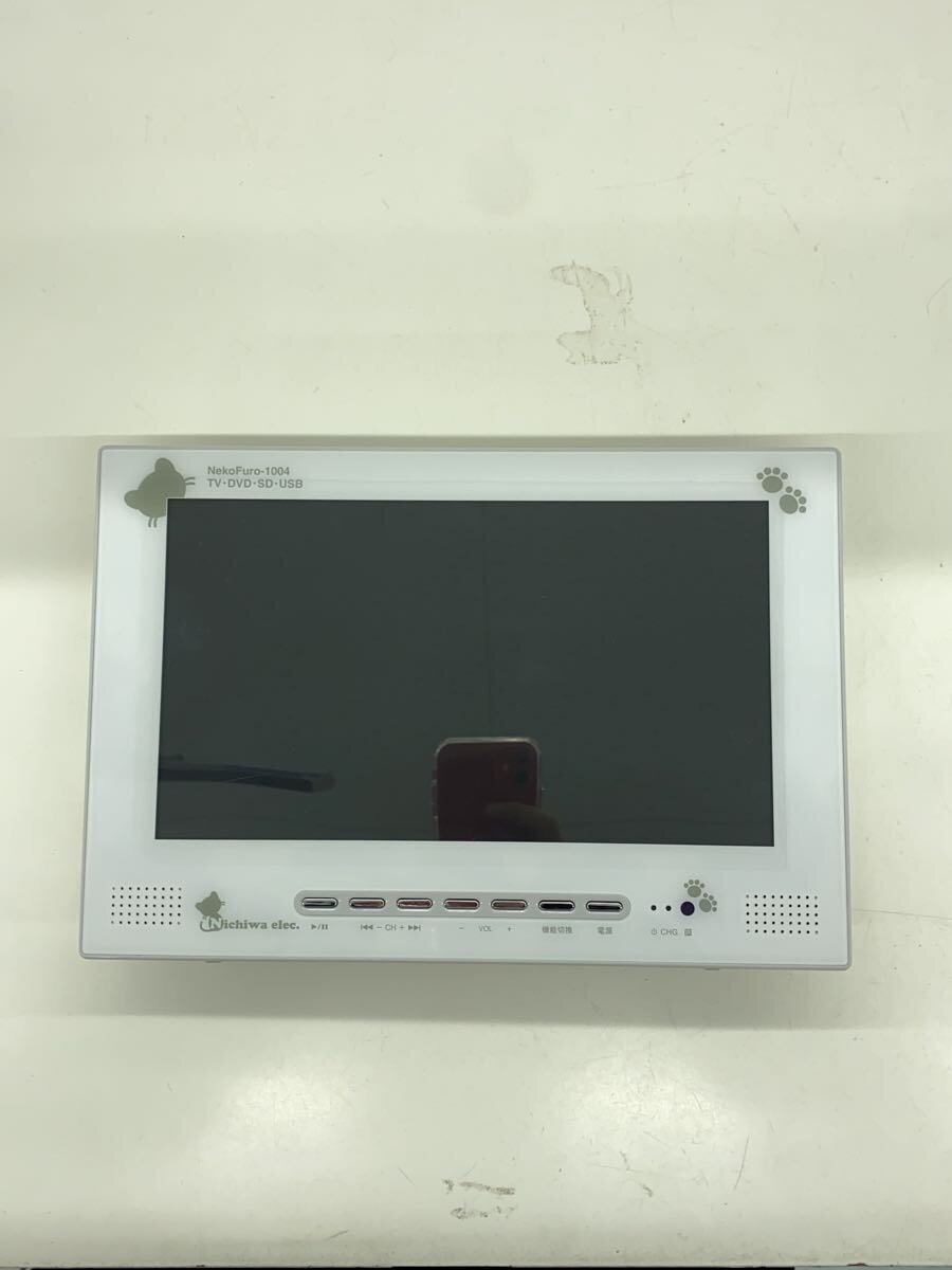 2025年最新】Yahoo!オークション -ニチワ テレビの中古品・新品 2025年最新】Yahoo!オークション -ニチワ テレビの中古品・新品